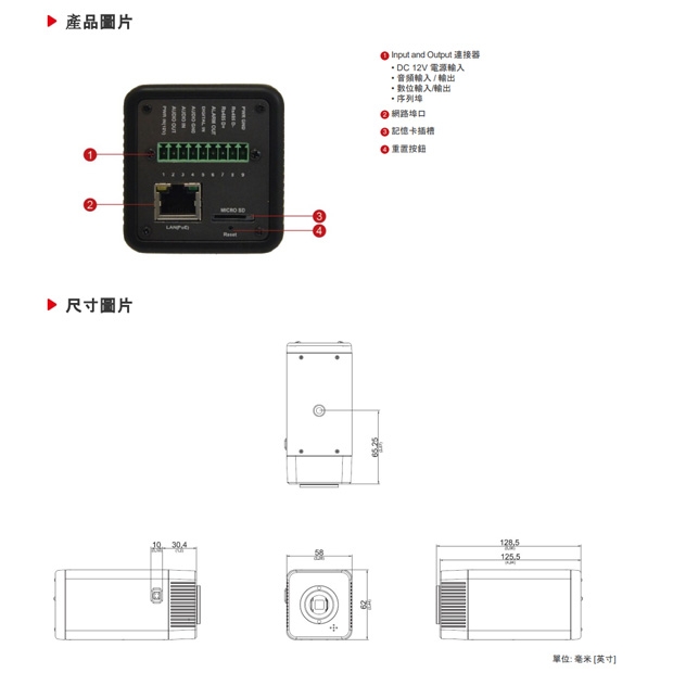 ACTi A29 2 百萬畫素 f2.8毫米 定焦槍型攝影機.4.jpg