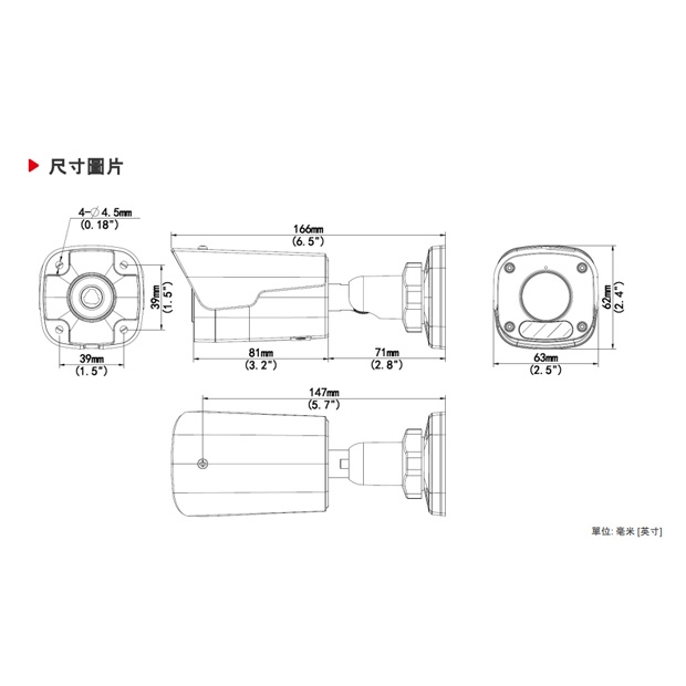 ACTi Z317 4 百萬畫素 f2.8毫米 定焦子彈型攝影機.4.jpg