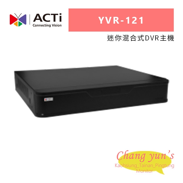 ACTi YVR-121 迷你混合式DVR主機.jpg
