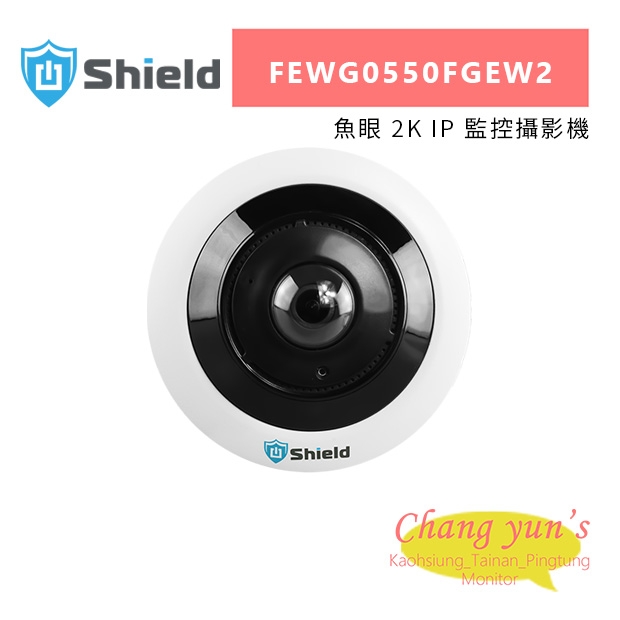 神盾 FEWG0550FGEW2 魚眼 2K IP 監控攝影機.jpg