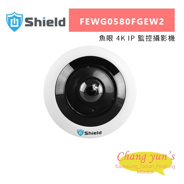 神盾 FEWG0580FGEW2 魚眼 4K IP 監控攝影機.jpg