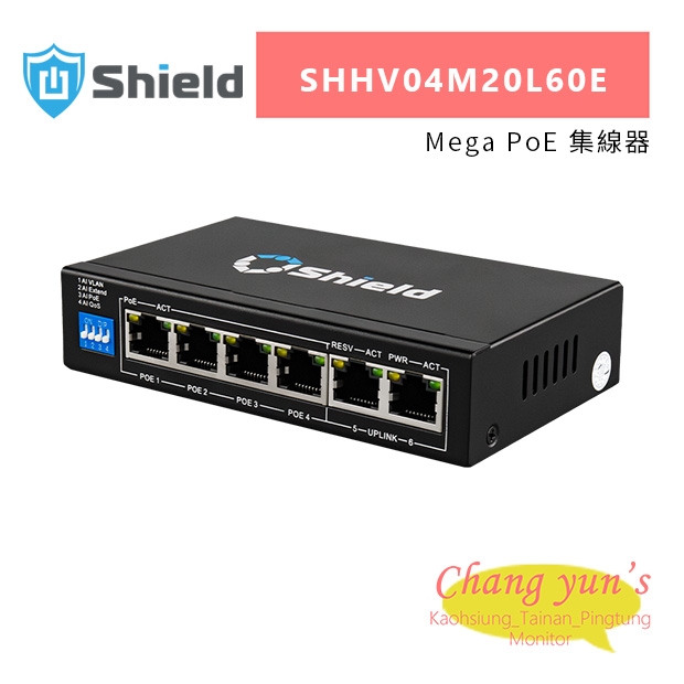 神盾 SHHV04M20L60E Mega PoE 集線器.jpg
