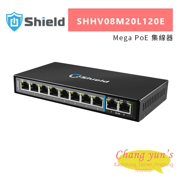 神盾 SHHV08M20L120E Mega PoE 集線器.jpg