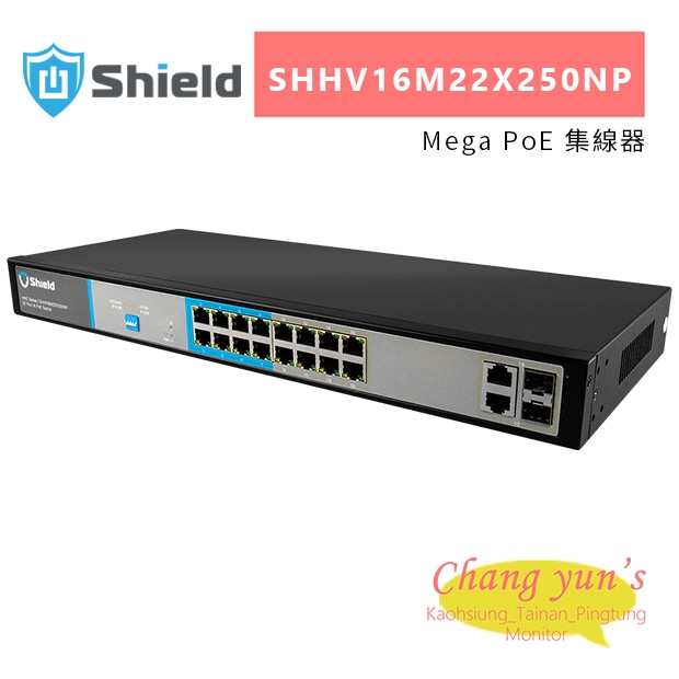 神盾 SHHV16M22X250NP Mega PoE 集線器.jpg