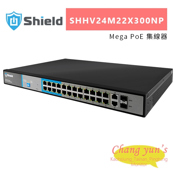 神盾 SHHV24M22X300NP Mega PoE 集線器.jpg