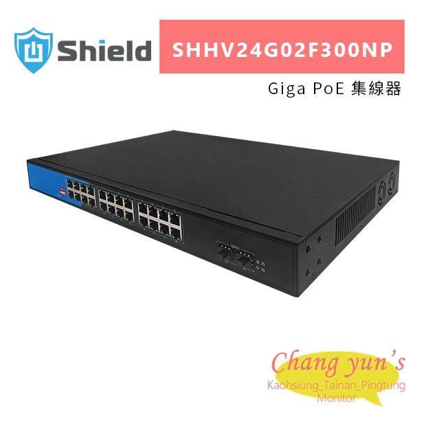 神盾 SHHV24G02F300NP Giga PoE 集線器.jpg