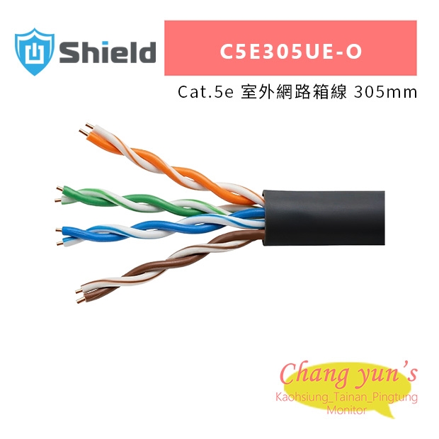 神盾 C5E305UE-O Cat.5e 室外網路箱線 305mm.jpg