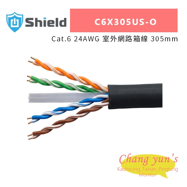 神盾 C6X305US-O Cat.6 24AWG 室外網路箱線 305mm.jpg