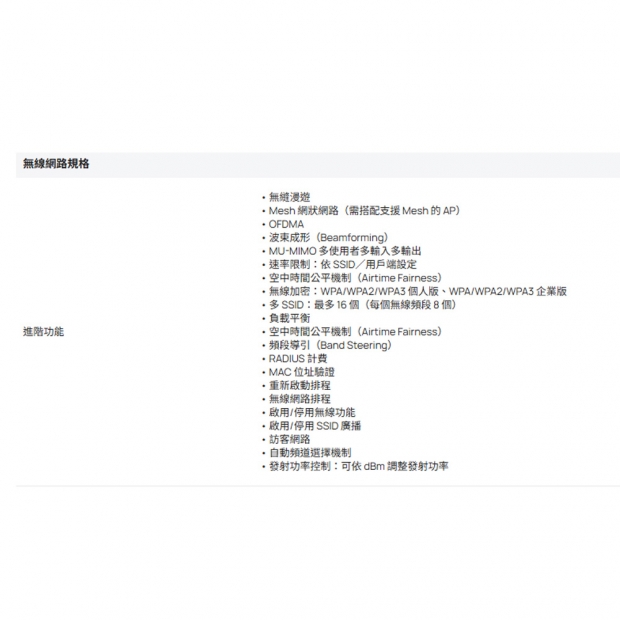 TP-LINK ER706WP-4G Omada 4G+ Cat6 AX3000 Gigabit VPN 路由器 (含 4-Port PoE+)