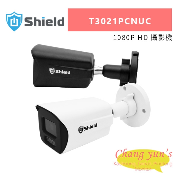神盾 T3021PCNUC 1080P HD 攝影機.jpg
