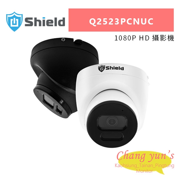 神盾 Q2523PCNUC 1080P HD 攝影機.jpg