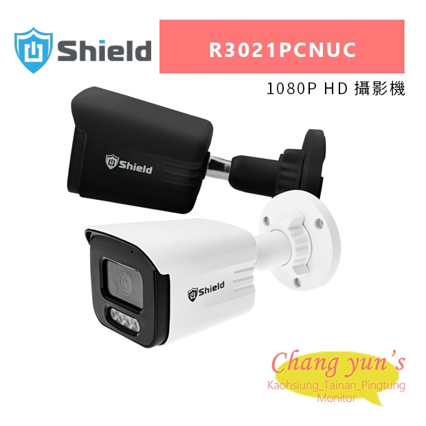 神盾 R3021PCNUC 1080P HD 攝影機.jpg