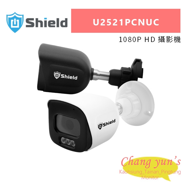 神盾 U2521PCNUC 1080P HD 攝影機.jpg