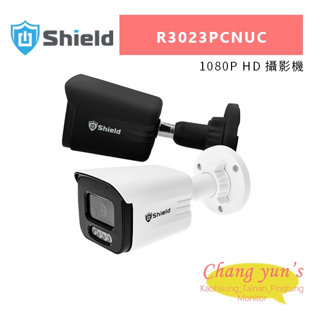 神盾 R3023PCNUC 1080P HD 攝影機.jpg