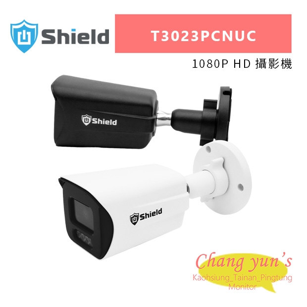 神盾 T3023PCNUC 1080P HD 攝影機.jpg