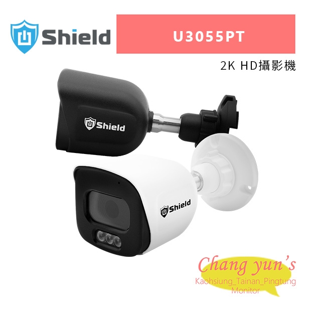 神盾 U3055PT 2K HD攝影機.jpg