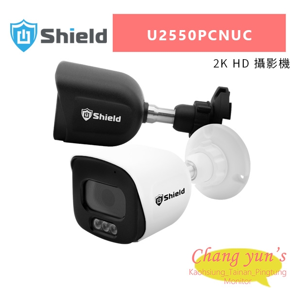 神盾 U2550PCNUC 2K HD 攝影機.jpg