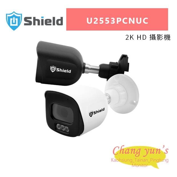 神盾 U2553PCNUC 2K HD 攝影機.jpg