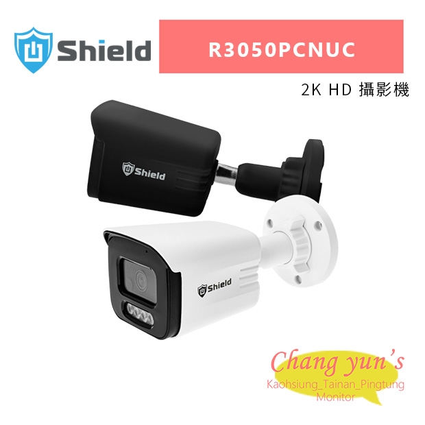 神盾 R3050PCNUC 2K HD 攝影機.jpg
