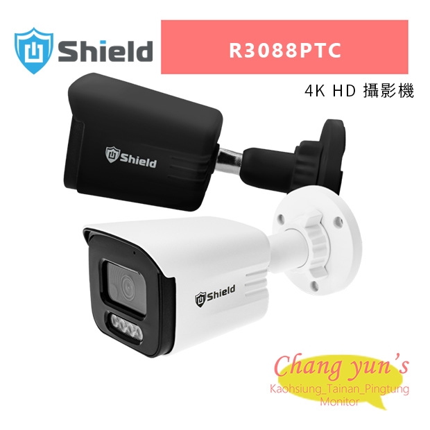 神盾 R3088PTC 4K HD 攝影機.jpg