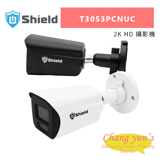 神盾 T3053PCNUC 2K HD 攝影機.jpg