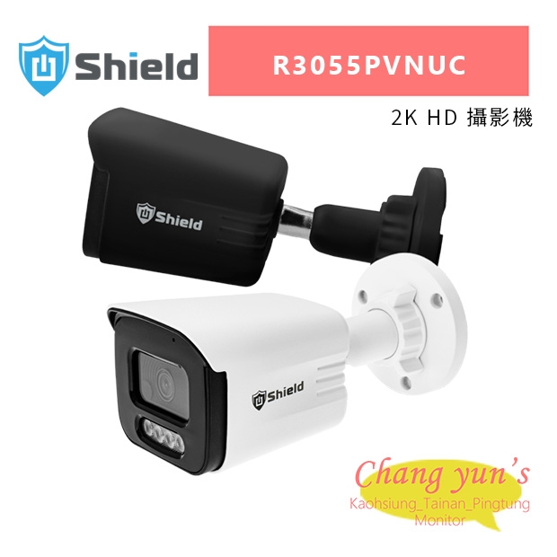 神盾 R3055PVNUC 2K HD 攝影機.jpg