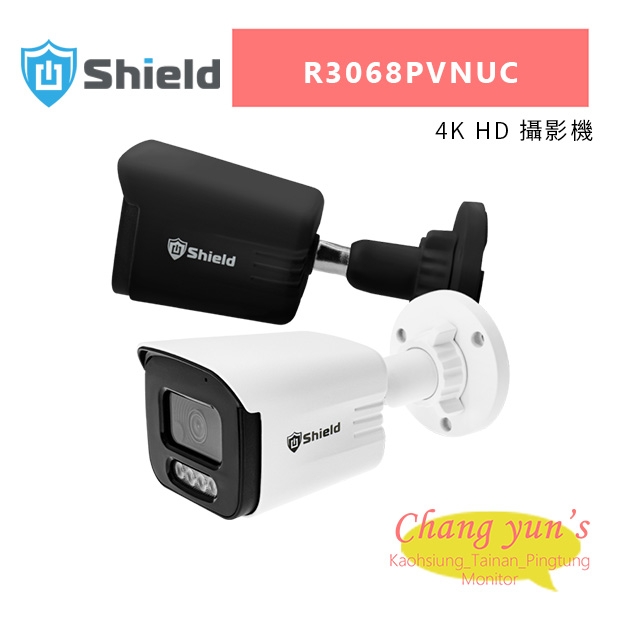 神盾 R3068PVNUC 4K HD 攝影機.jpg