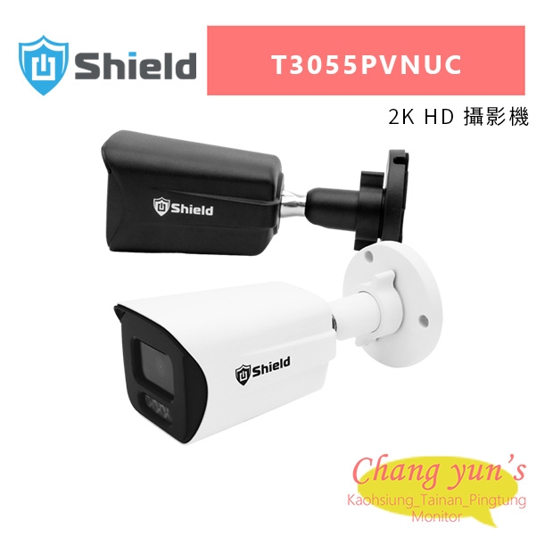 神盾 T3055PVNUC 2K HD 攝影機.jpg