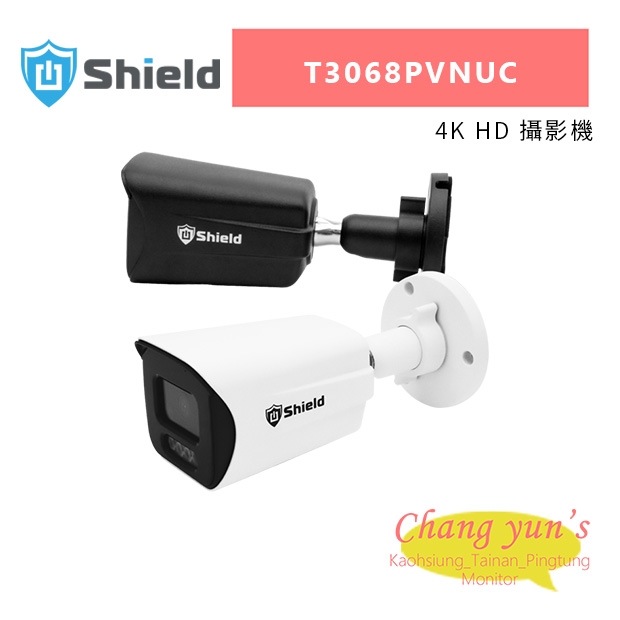 神盾 T3068PVNUC 4K HD 攝影機.jpg