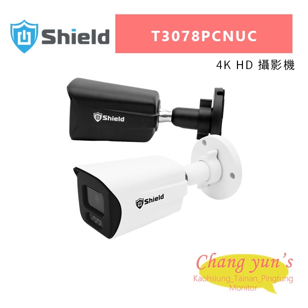 神盾 T3078PCNUC 4K HD 攝影機.jpg