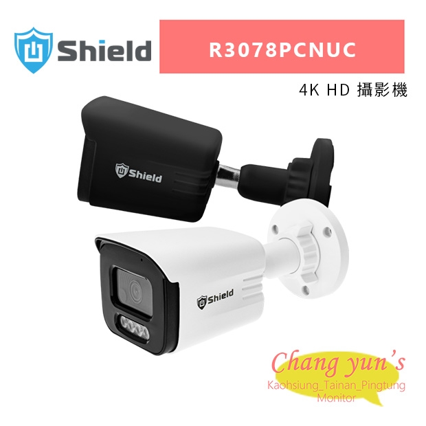 神盾 R3078PCNUC 4K HD 攝影機.jpg