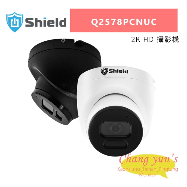 神盾 Q2578PCNUC 4K HD 攝影機.jpg
