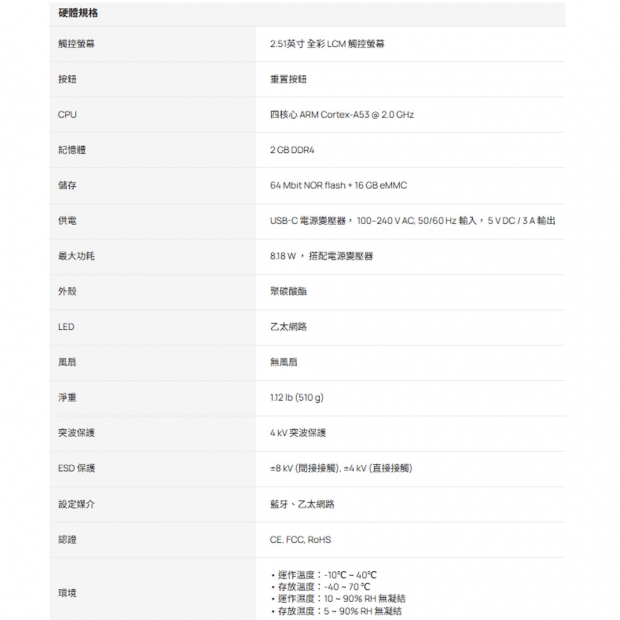 TP-LINK Fusion 2.5G Omada Fusion 2.5G 路由器