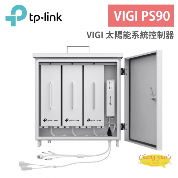TP-Link VIGI PS90 太陽能系統控制器.jpg