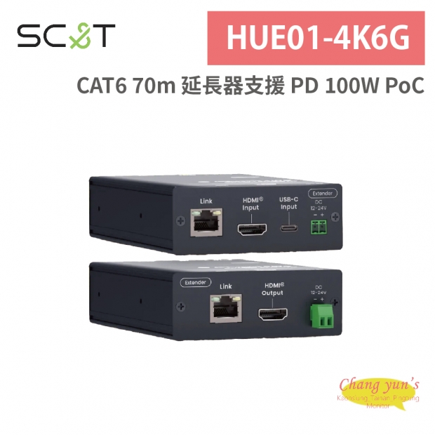SC_T HUE01-4K6G CAT6 70m 延長器支援 PD 100W PoC.jpg