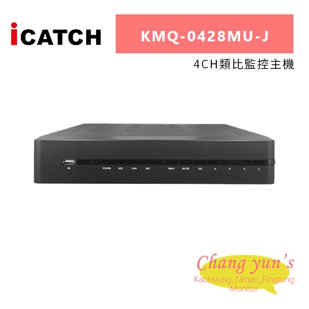 ICATCH 可取 KMQ-0428MU-J 4CH類比監控主機.jpg