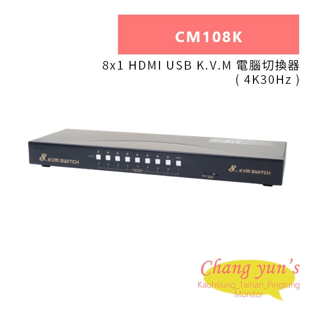 HANWELL CM108K 8x1 HDMI USB K.V.M 電腦切換器 _ 4K30Hz _.jpg