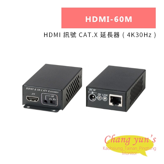 HANWELL HDMI-60M HDMI 訊號 CAT.X 延長器 _ 4K30Hz _.jpg