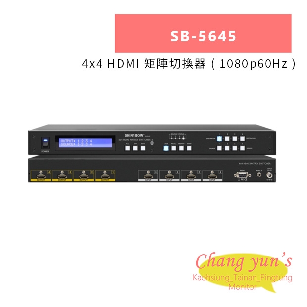 HANWELL SB-5645 4x4 HDMI 矩陣切換器 _ 1080p60Hz _.jpg