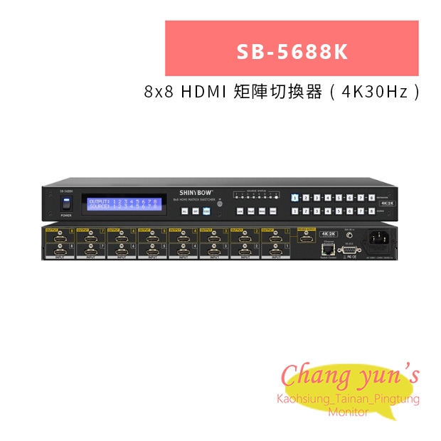HANWELL SB-5688K 8x8 HDMI 矩陣切換器 _ 4K30Hz _.jpg