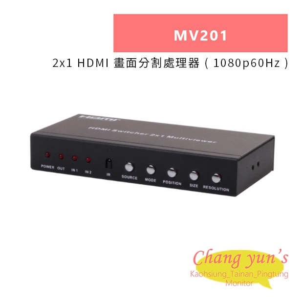 HANWELL MV201 2x1 HDMI 畫面分割處理器 _ 1080p60Hz _.jpg
