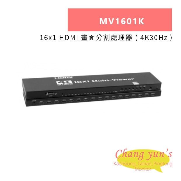 HANWELL MV1601K 16x1 HDMI 畫面分割處理器 _ 4K30Hz _.jpg