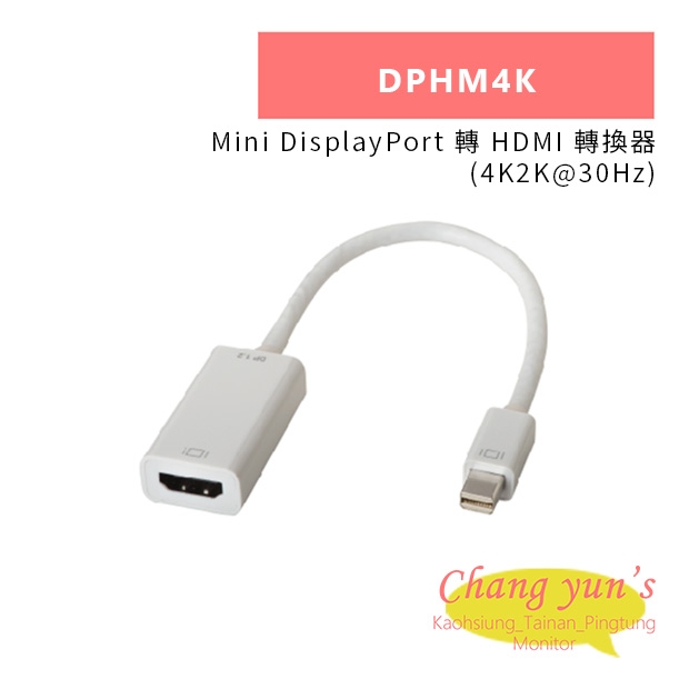 HANWELL DPHM4K Mini DisplayPort 轉 HDMI 轉換器 _4K2K@30Hz_.jpg