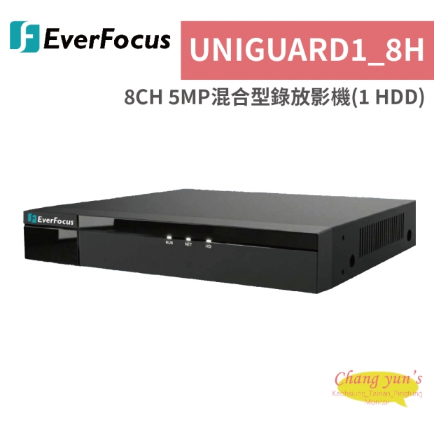 UNIGUARD1_8H.jpg