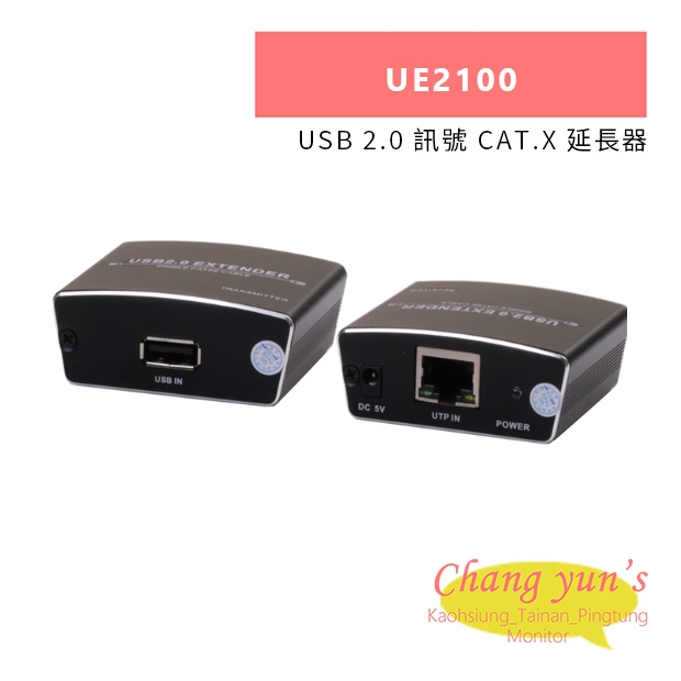 HANWELL UE2100 USB 2.0 訊號 CAT.X 延長器.jpg