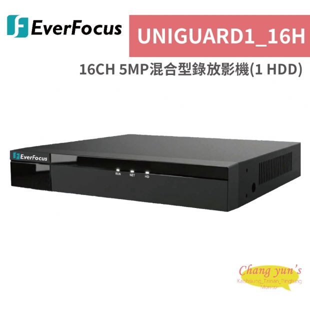 UNIGUARD1_16H.jpg