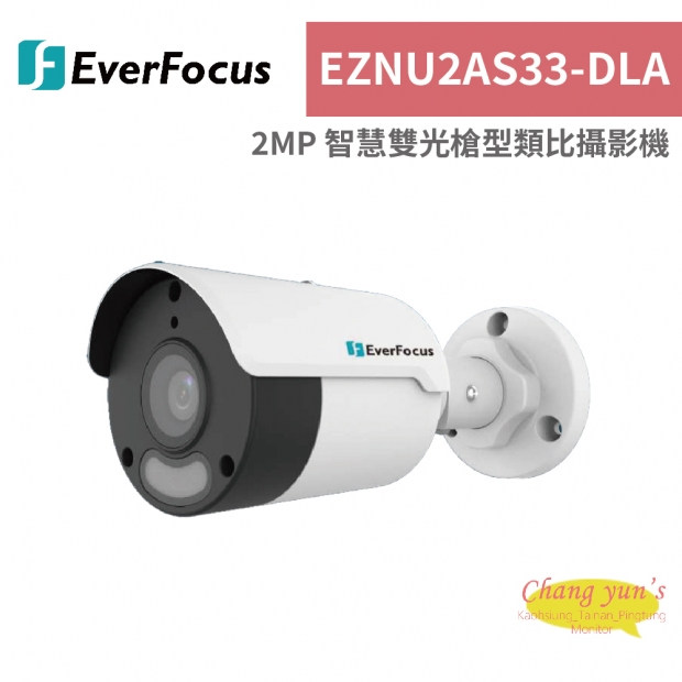 EZNU2AS33-DLA.jpg