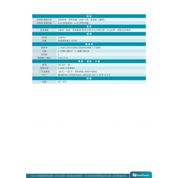 UNIGUARD2_16H-3.jpg