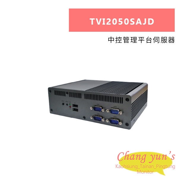 TONNET TVI2050SAJD 中控管理平台伺服器.jpg