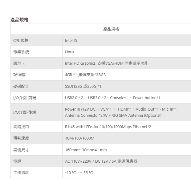 TONNET TVI2030SAJD 中控管理平台伺服器.1.jpg